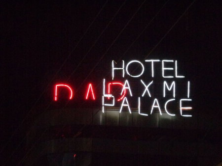 Hotel Laxmi Palace, Dehradun, India