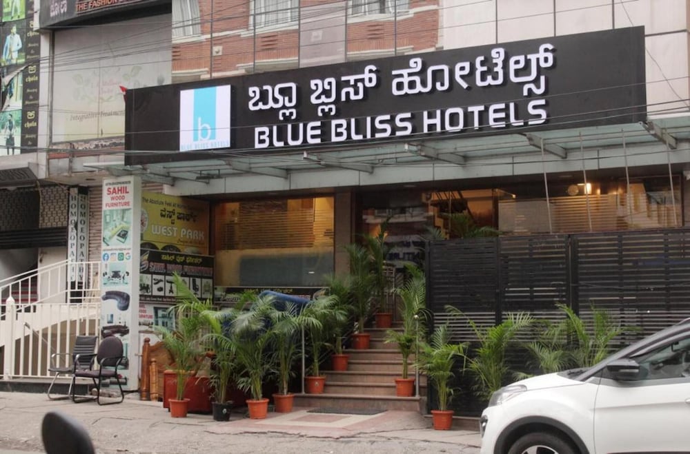 Hotel · Blue Bliss Hotels By PPH Living Infantry Road, Bengaluru