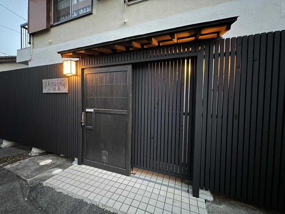 Numazu Ikyuuan 沼津一休庵, Japan