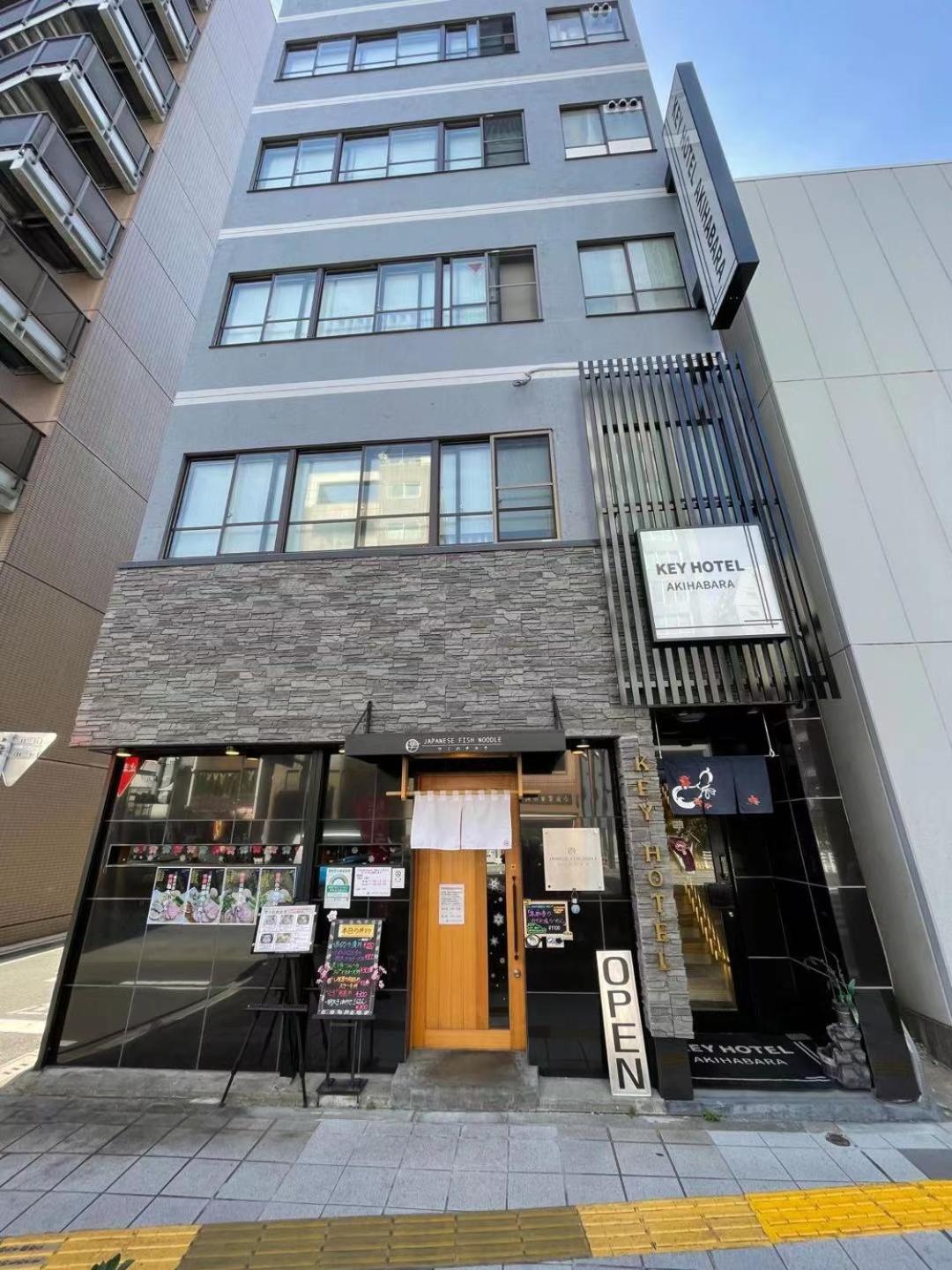KEYHOTEL-5minutes for walk to Akihabara Electric Town, Japan