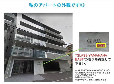 GLASS Yamahana EAST - Vacation STAY 7739, Sapporo, Japan