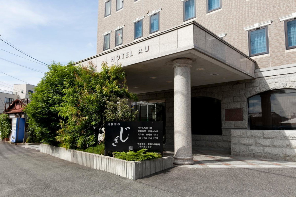 Station Hotel AU, Japan