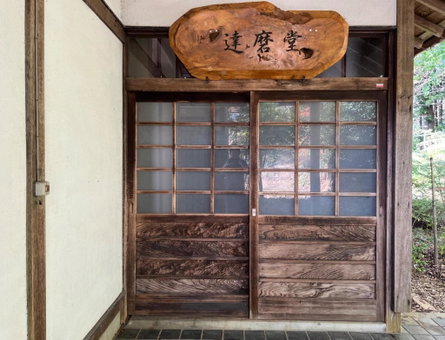 Kiyo's Gokokuen "Tatsumado" - Vacation STAY 77728v, Kasama, Japan