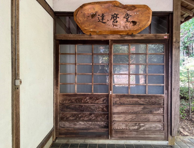 Kiyo's Gokokuen "Tatsumado" - Vacation STAY 77728v, Kasama, Japan