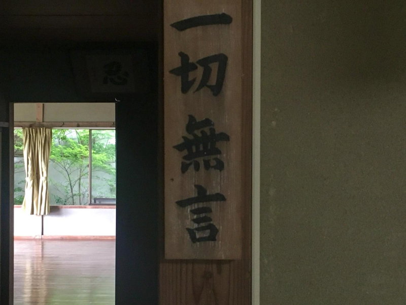 Kiyo's Gokokuen "Tatsumado" - Vacation STAY 77728v, Kasama, Japan