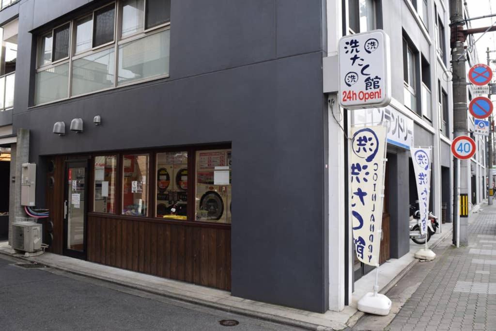 Shizuka-an, Japan