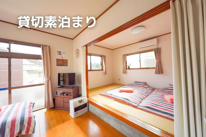 Guesthouse Maple Nikko, Nikko, Japan