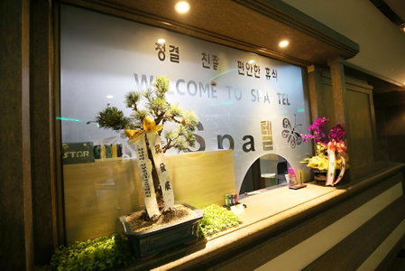 Yesan Spatel, Yesan, South Korea