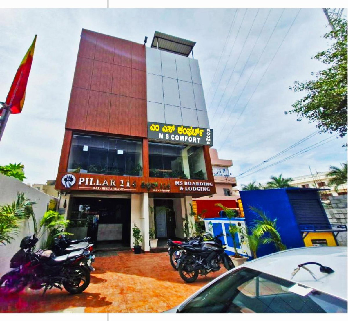 Hotel · MS Comforts Mahadevapura, Bangalore