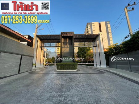 House for rent in Bangkok, Thailand · PATIO Ngamwongwan-Prachachuen, Nonthaburi · 3 rooms, 3 baths