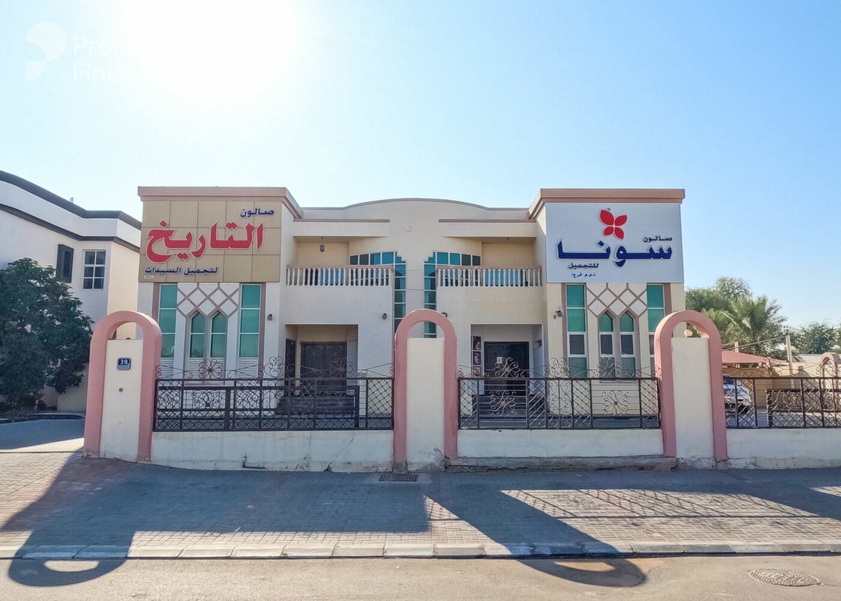 Al Ain Ladies Club, United Arab Emirates