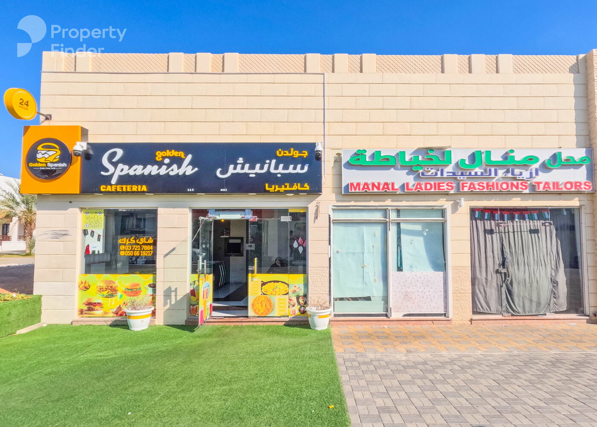 Jefeer Jedeed, United Arab Emirates