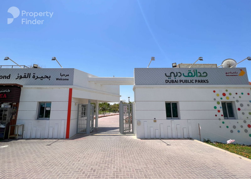Apartment for rent in Dubai, United Arab Emirates · Al Khail Gate · 2 rooms, 2 baths