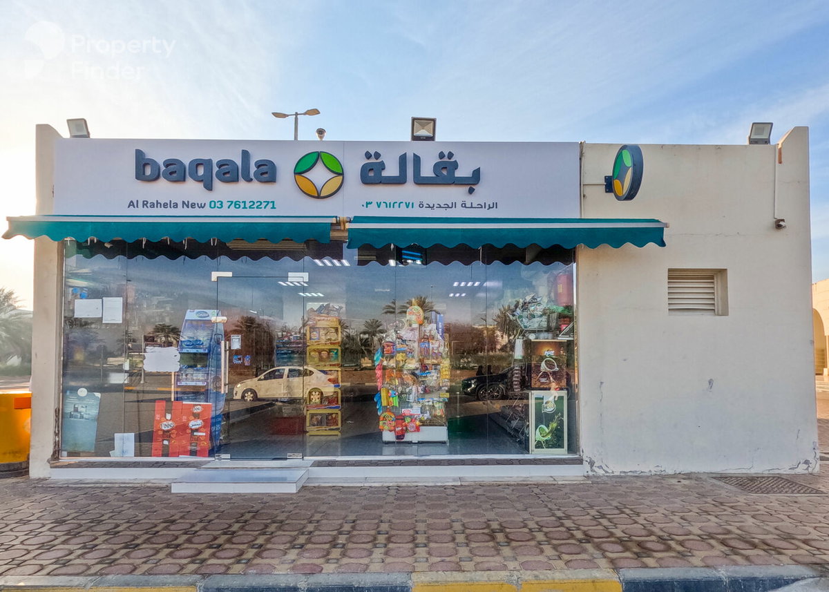 Al Khabisi, United Arab Emirates