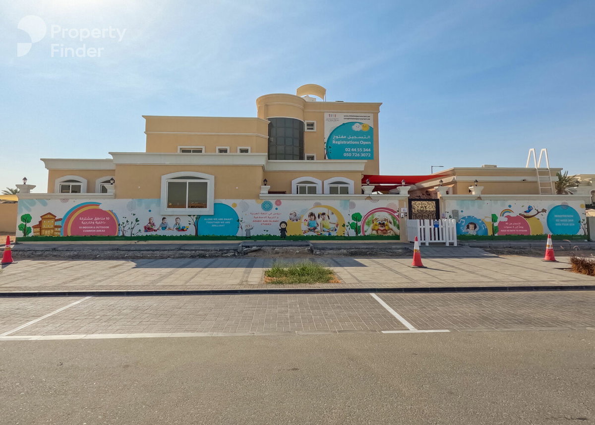 Mohamed Bin Zayed Centre, Vereinigte Arabische Emirate