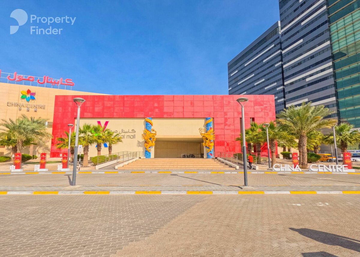 Mohamed Bin Zayed Centre, Vereinigte Arabische Emirate