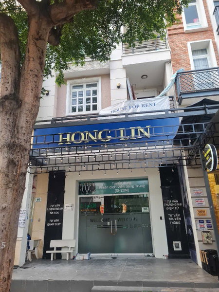Commercial for rent in Nha Be, Vietnam · Hung Gia 5 · 1 room, 1 bath