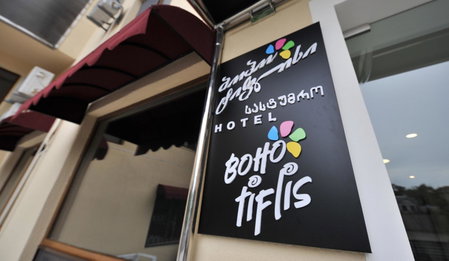 Boho Tiflis Hotel, Tbilisi City, Georgia