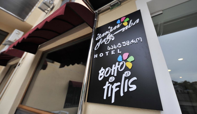 Boho Tiflis Hotel, Tbilisi City, Georgia