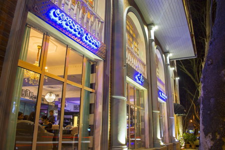River Side Hotel Tbilisi, Tbilisi City, Грузия