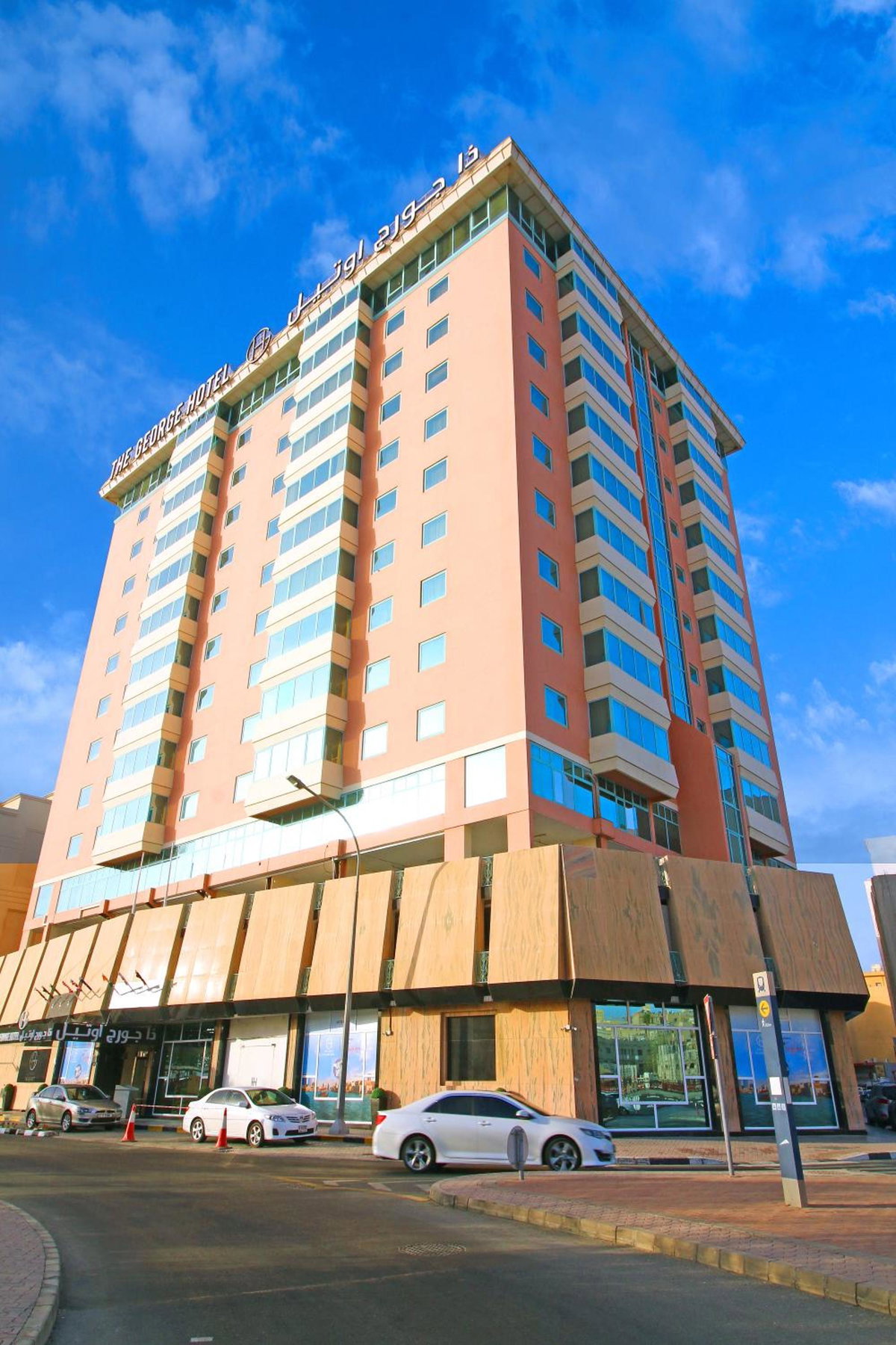The George Hotel by Saffron, Dubai Creek, United Arab Emirates