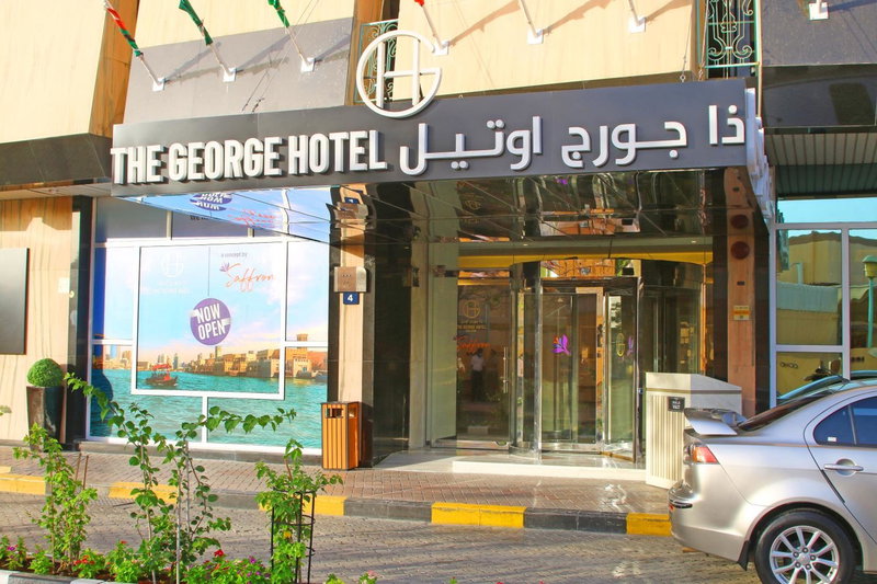 The George Hotel by Saffron, Dubai Creek, Шарджа, ОАЭ