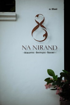 Na Nirand Romantic Boutique Resort, Chiang Mai, ประเทศไทย