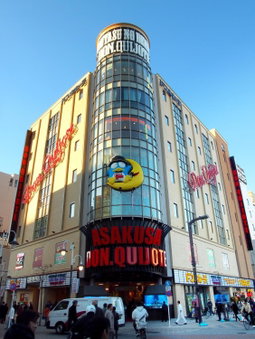 Richmond Hotel Premier Asakusa International, Urayasu, Япония