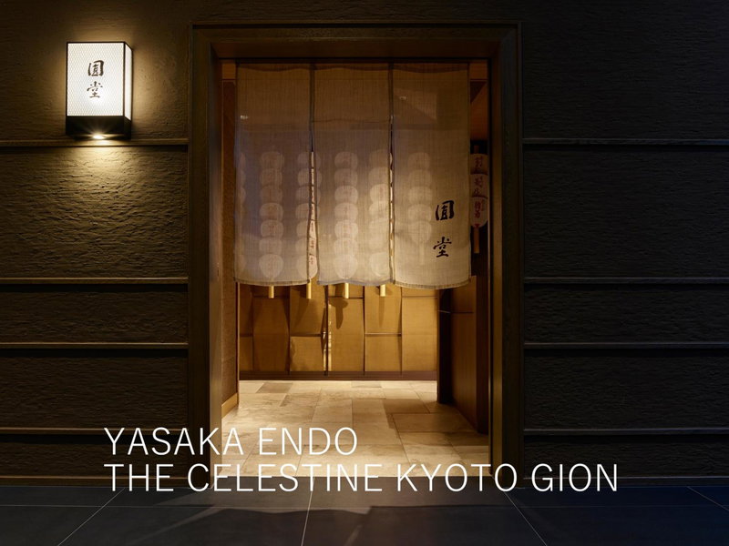Hotel The Celestine Kyoto Gion, Kyoto, Japan