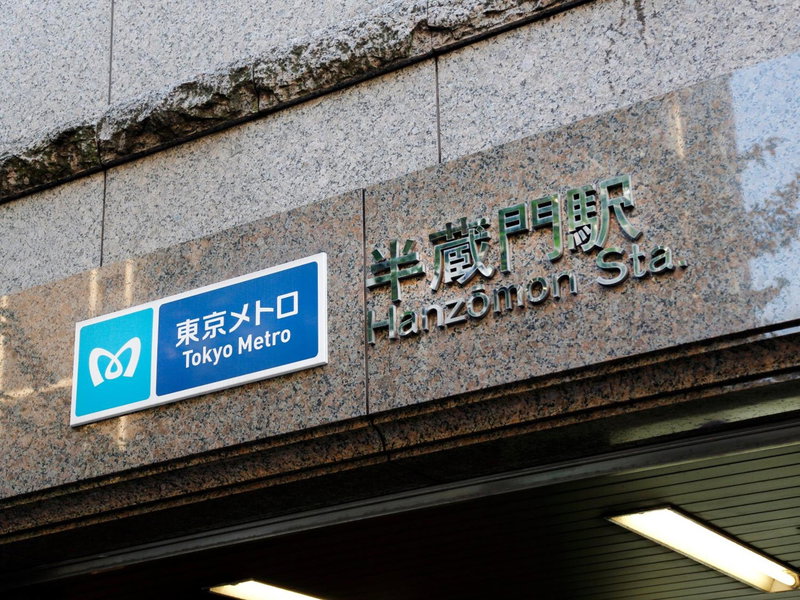 Hotel Monterey Hanzomon, Tokyo, Japan