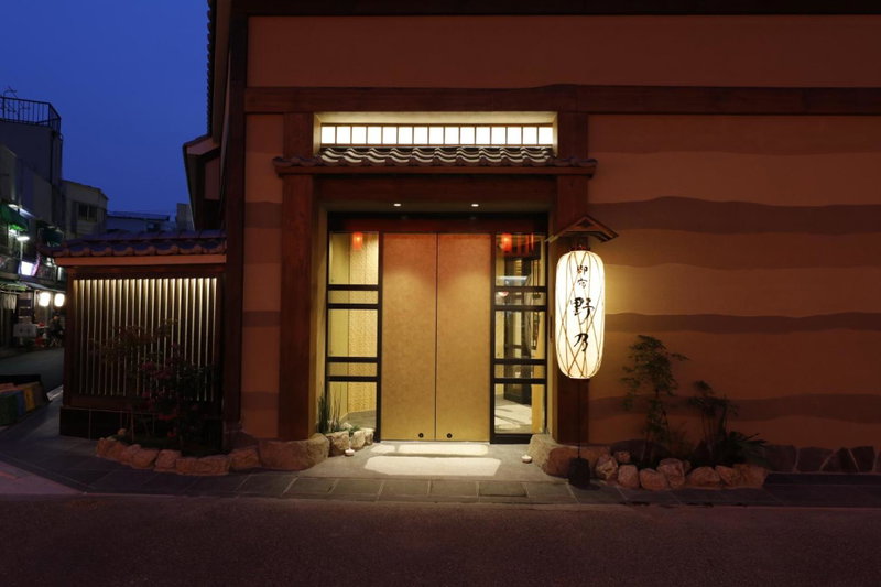 Onyado Nono Asakusa Natural Hot Spring, Urayasu, Japon