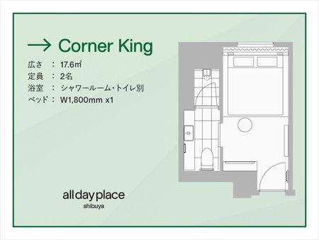 all day place shibuya, Tokyo, Japón