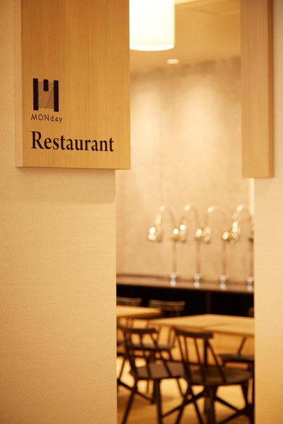 hotel MONday Asakusa, Urayasu, Japon