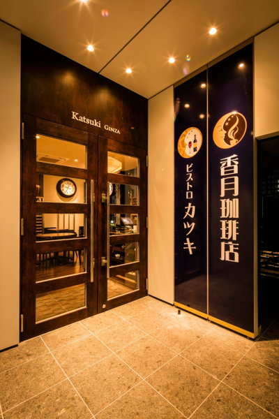 Sotetsu Fresa Inn Ginza-Nanachome, Tokyo, Япония