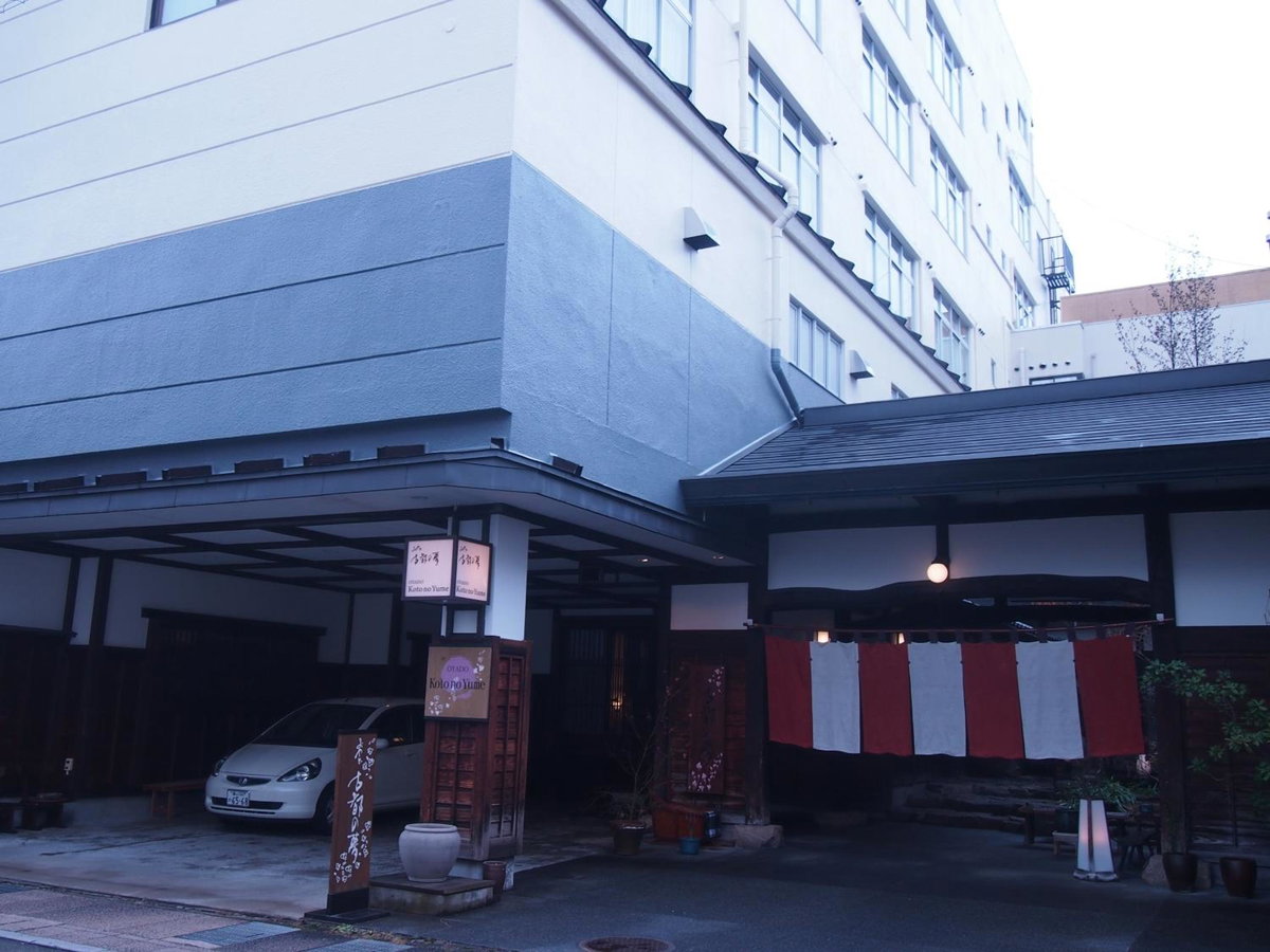 Hôtel · Oyado Koto No Yume, Takayama