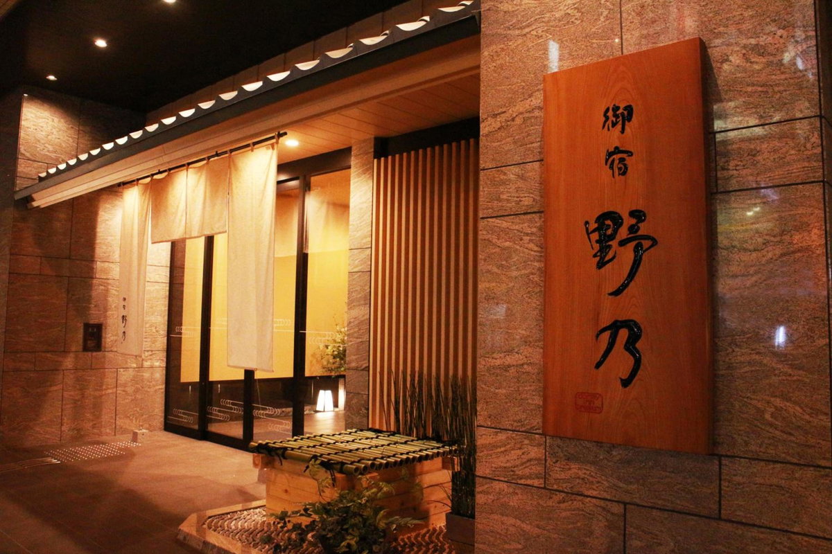 Hotel · Onyado Nono Namba Natural Hot Spring, Osaka