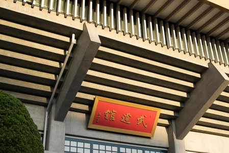 Sotetsu Fresa Inn Ochanomizu Jimbocho, Tokyo, Japan