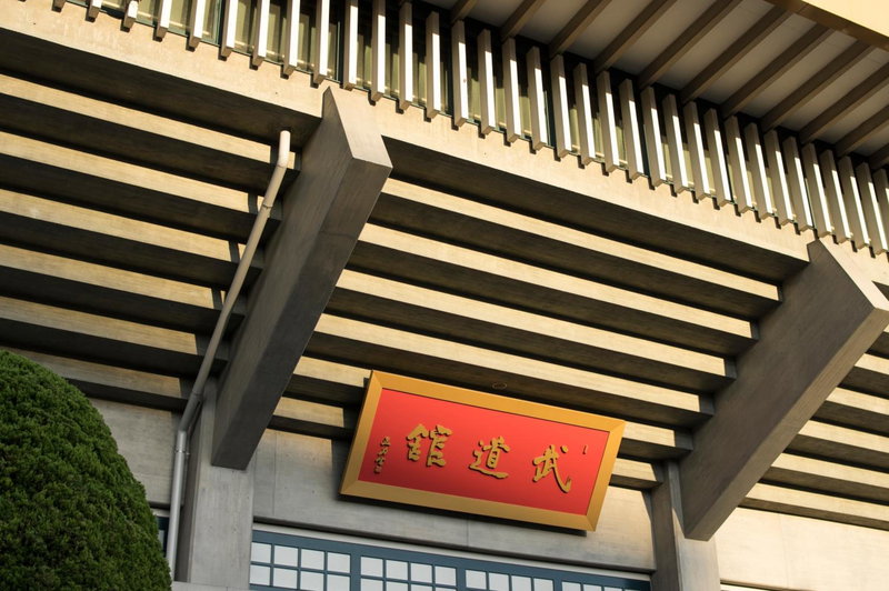 Sotetsu Fresa Inn Ochanomizu Jimbocho, Tokyo, Japan