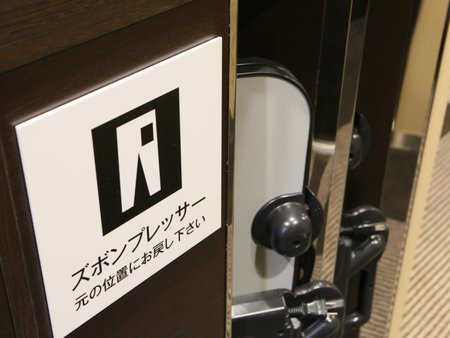 APA Hotel Nagatacho Hanzomon Ekimae, Tokyo, Japan