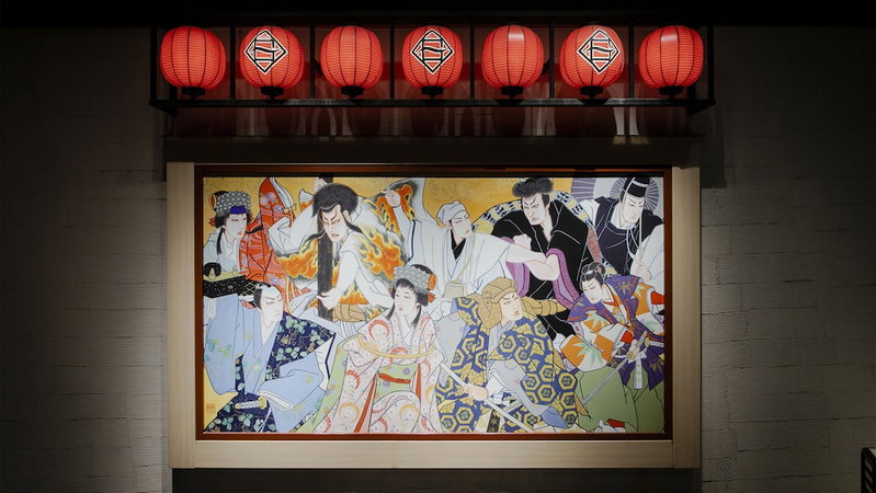 Hotel Gracery Kyoto Sanjo, Kyoto, Japan
