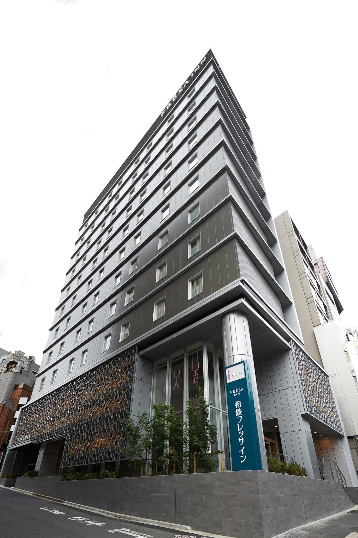 Hotel · Sotetsu Fresa Inn Tokyo Roppongi, Tokyo