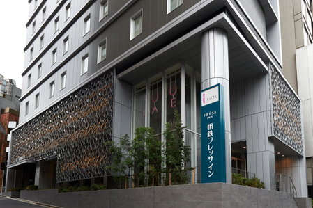 Sotetsu Fresa Inn Tokyo Roppongi, Tokyo, Япония