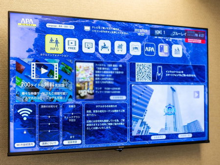 APA Hotel Shin Osaka Ekimae, Suita, Япония