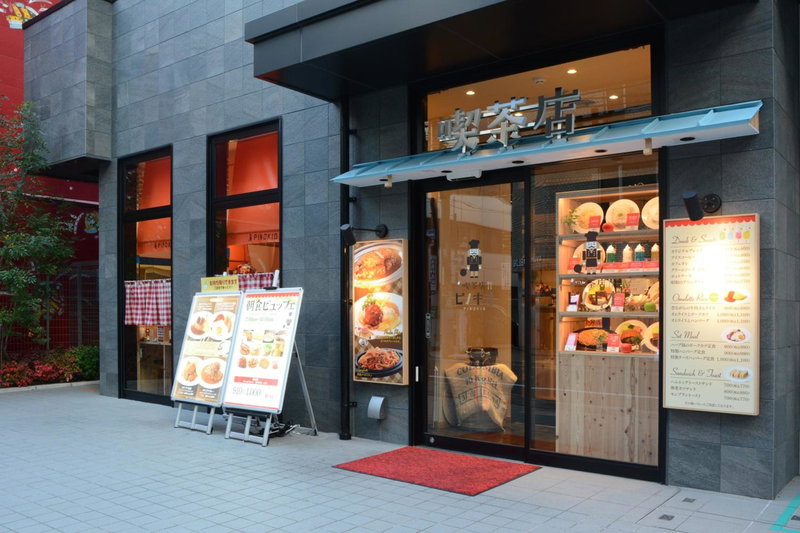 Sotetsu Fresa Inn Kitahama, Osaka, Japon