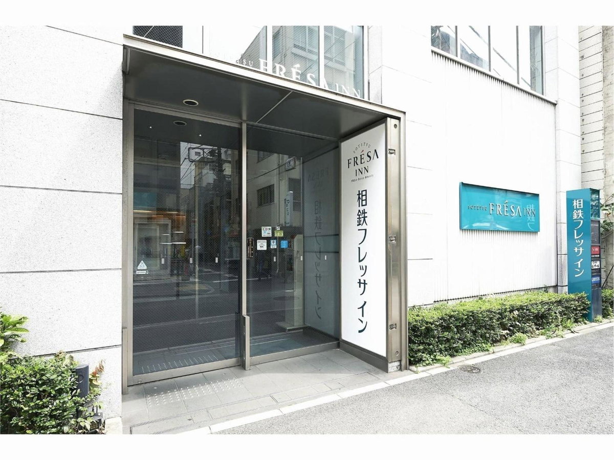 Hotel · Sotetsu Fresa Inn Shimbashi-Karasumoriguchi, Tokyo