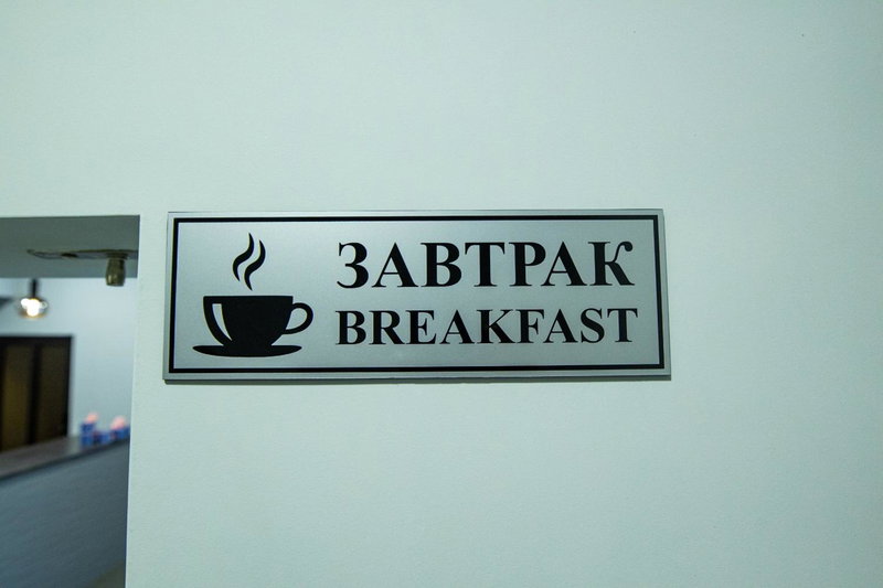 Inga Hotel Yerevan, Yerevan, Arménie