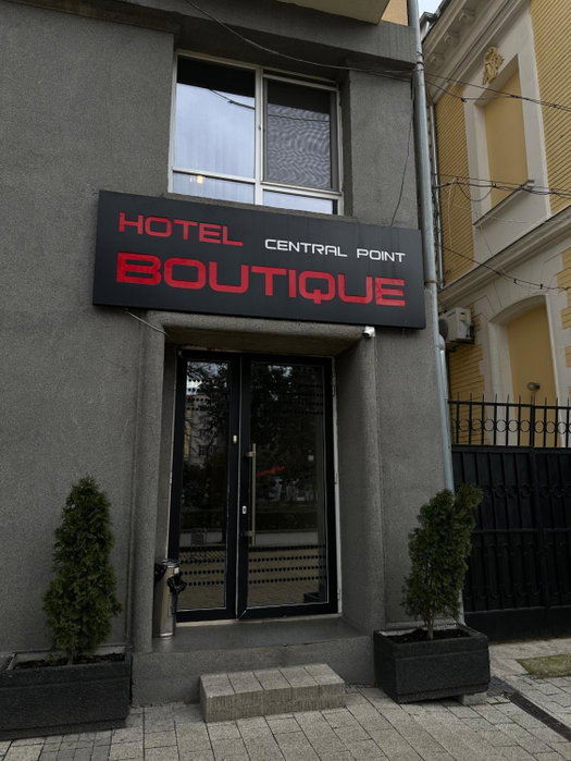 Central Point Boutique Hotel, Sofia, Bulgarien