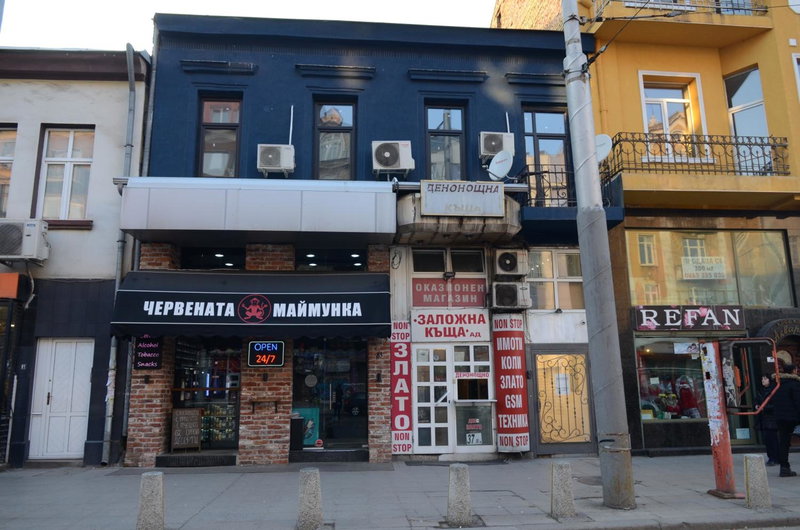 Generaator Sofia, Sofia, Bulgaria