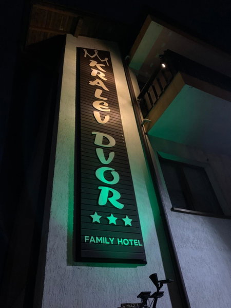 Welcome to Kralev Dvor Your Home in Bansko, Bansko, Болгария