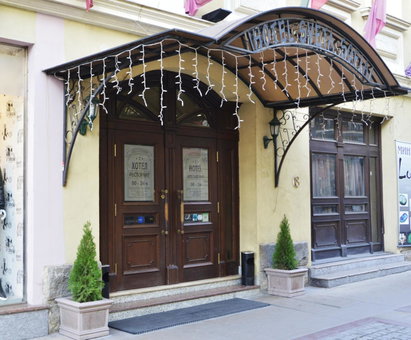 Sveta Sofia Hotel, Sofia, Bulgarie